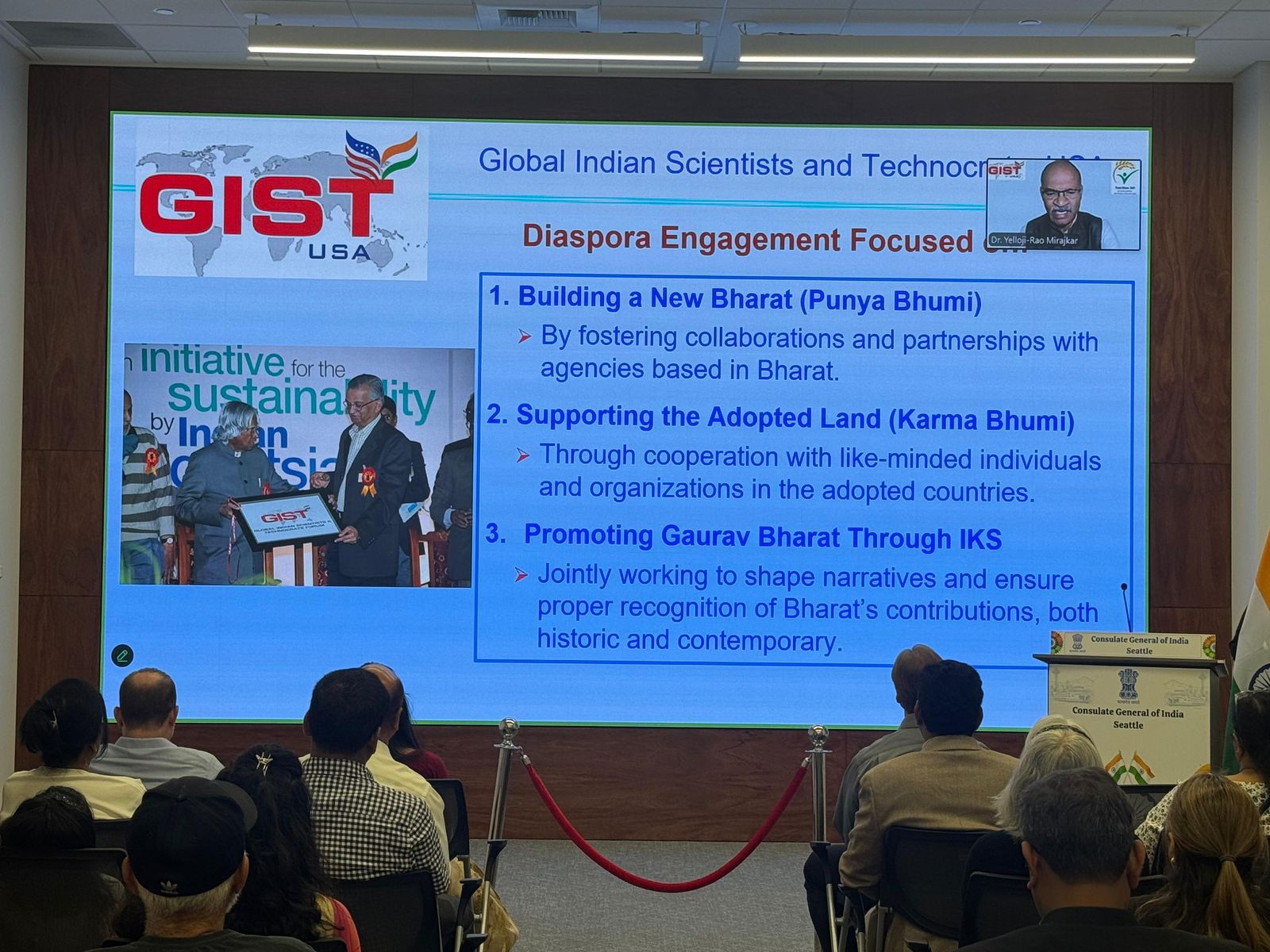  Celebration of World Ayurveda Day (23 September, 2025, CGI Seattle)
