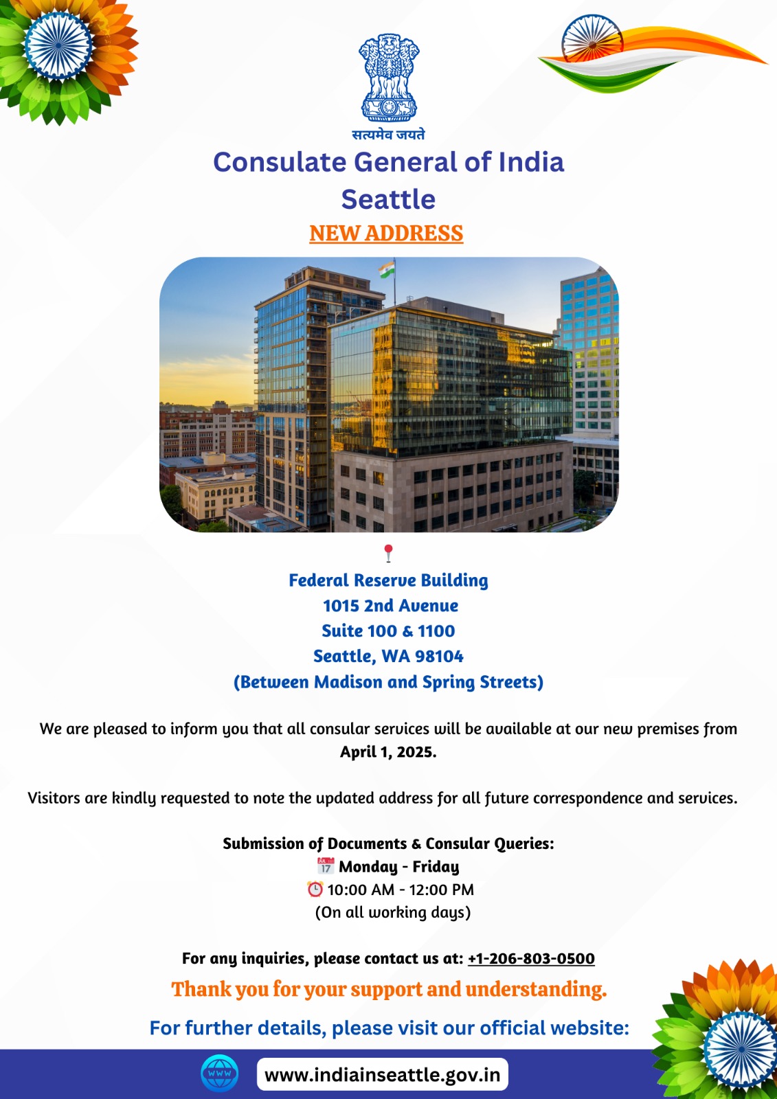 seattle new address image