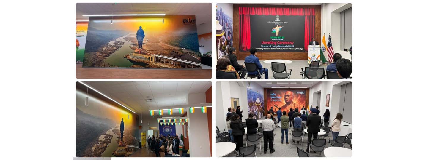 “Statue of Unity Wall” honouring Sardar Vallabhbhai Patel unveiled in Seattle! (31 October 2025)
“Statue of Unity Wall” honouring Sardar Vallabhbhai Patel unveiled in Seattle! (31 October 2025)